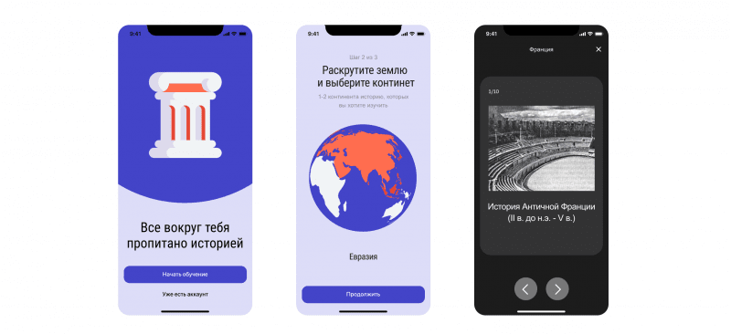 Работа студента